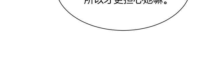 第29话 神采奕奕126