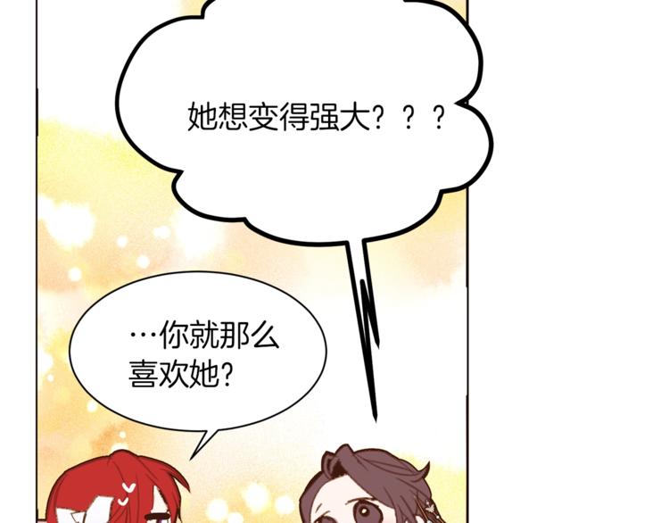 第37话 替罪羊136