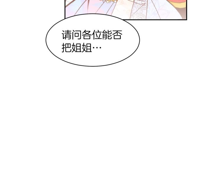 第24话 无懈可击106