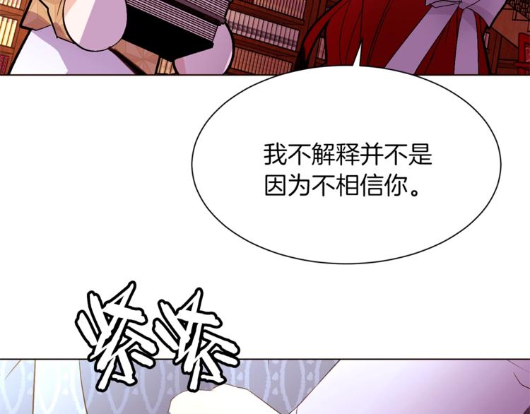 第51话 刻薄107