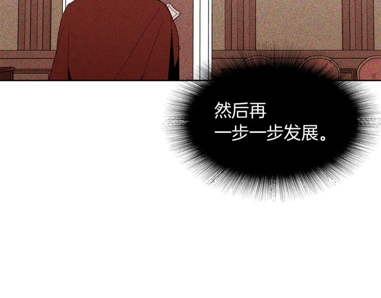 第22话 更近一步137