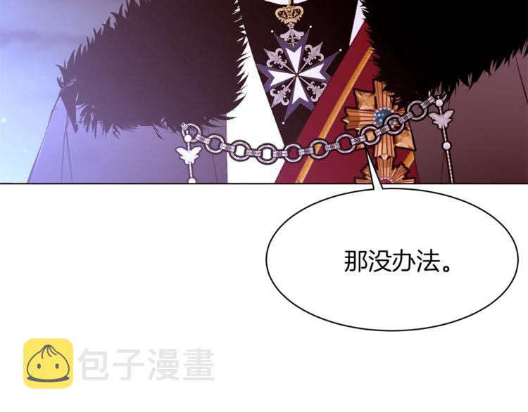 第59话 “出轨”110