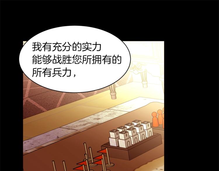 第43话 威胁117