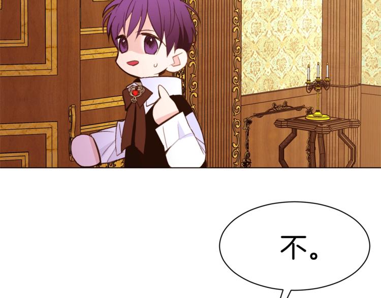 第44话 解除婚约？6