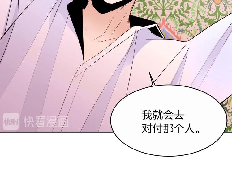 第13话 属狗的？58