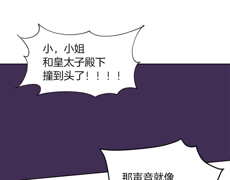 第19话 “出轨”131