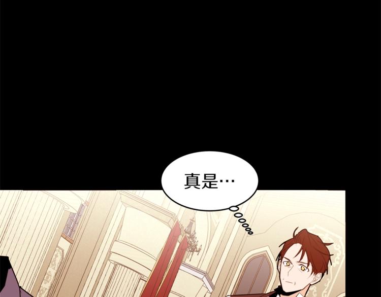 第20话 绿茶109