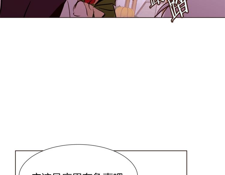 第61话 全包了118