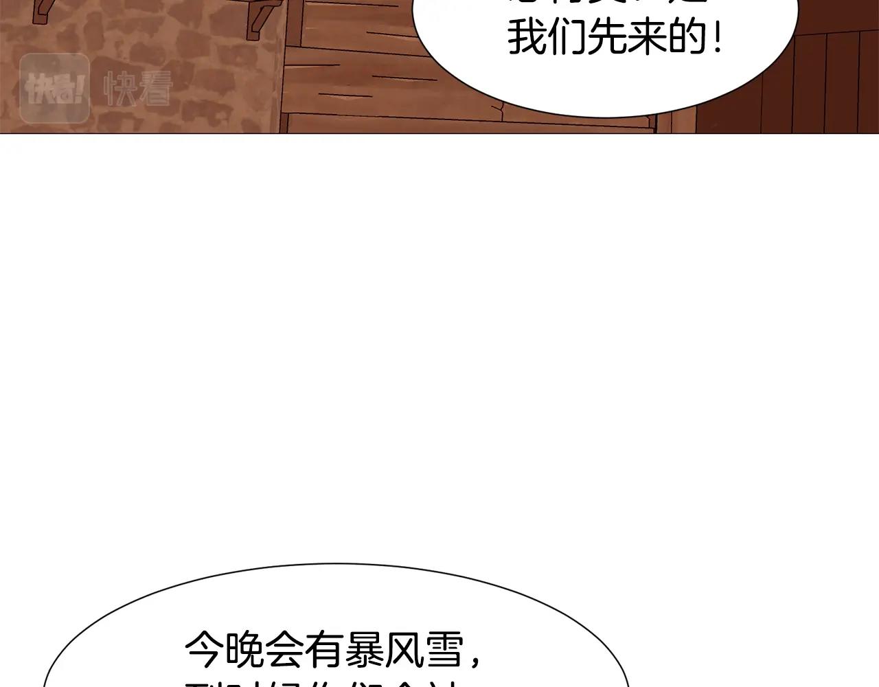 第78话 瓦莱里手册26