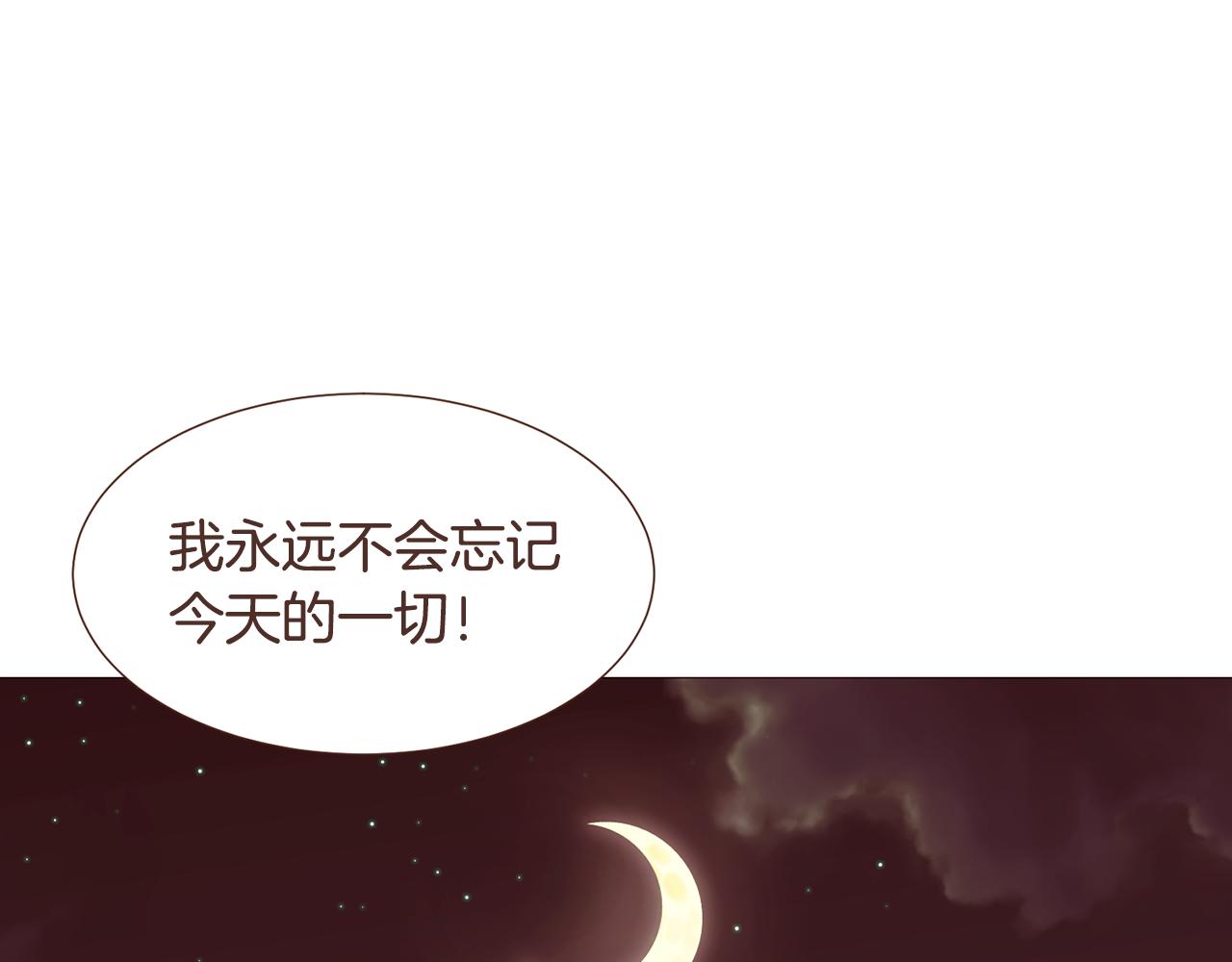 完结篇 我们结婚吧！167