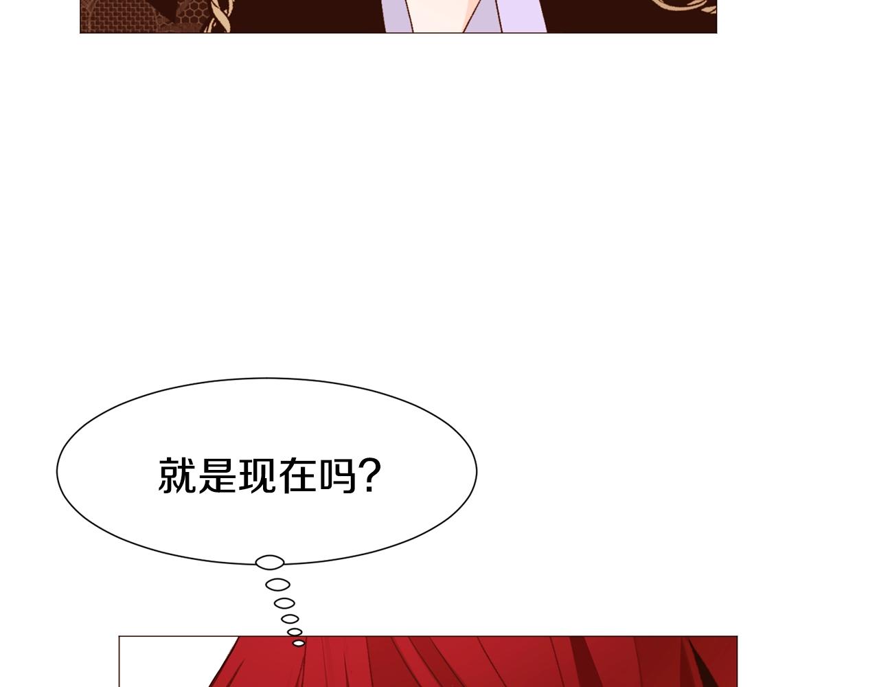 第75话 戏精上线14