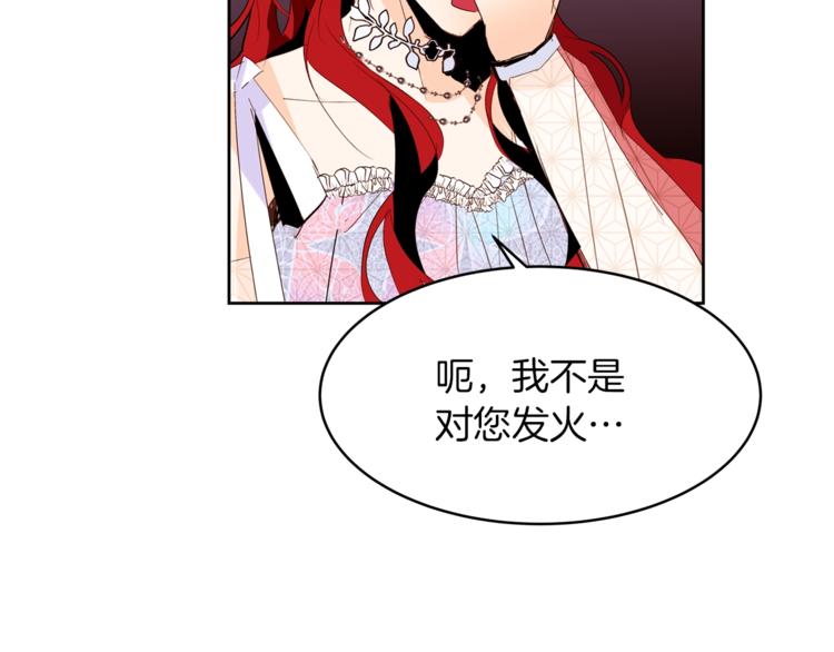 第19话 “出轨”79