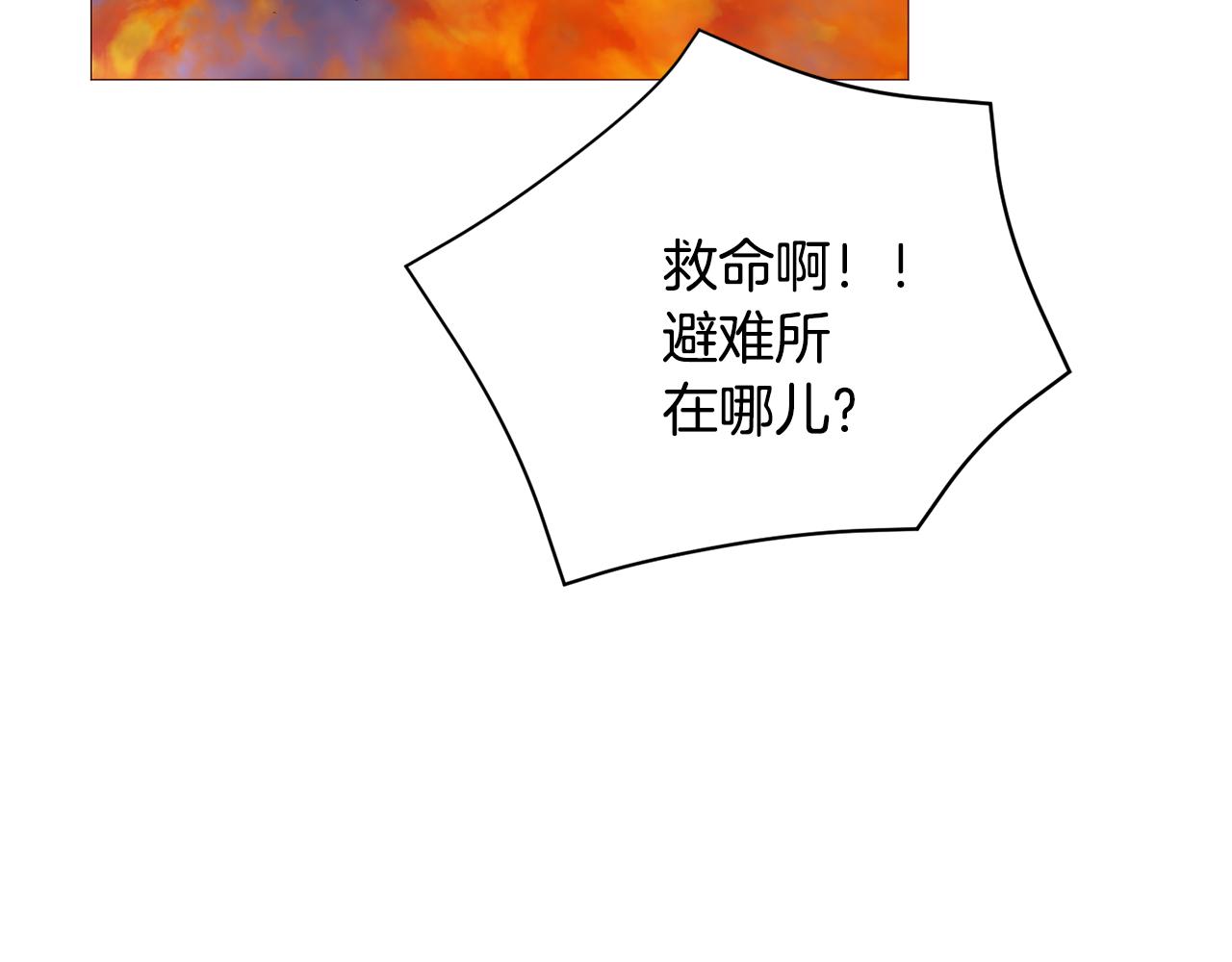 第89话 真相69