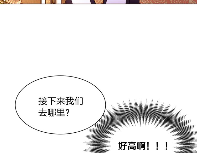 第53话 姐夫保护你106