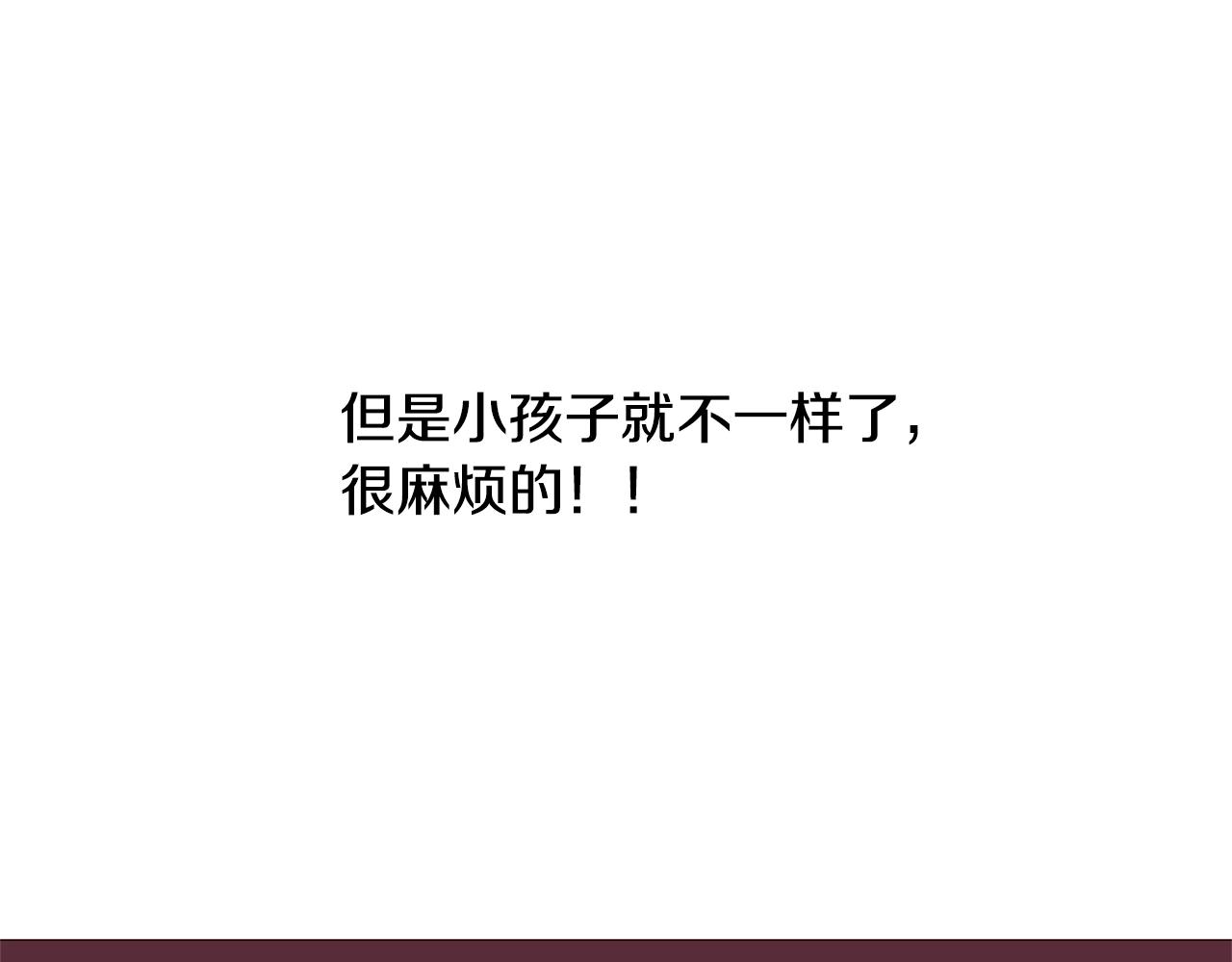 第68话 心愿17