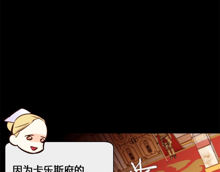 第40话 危险之地17