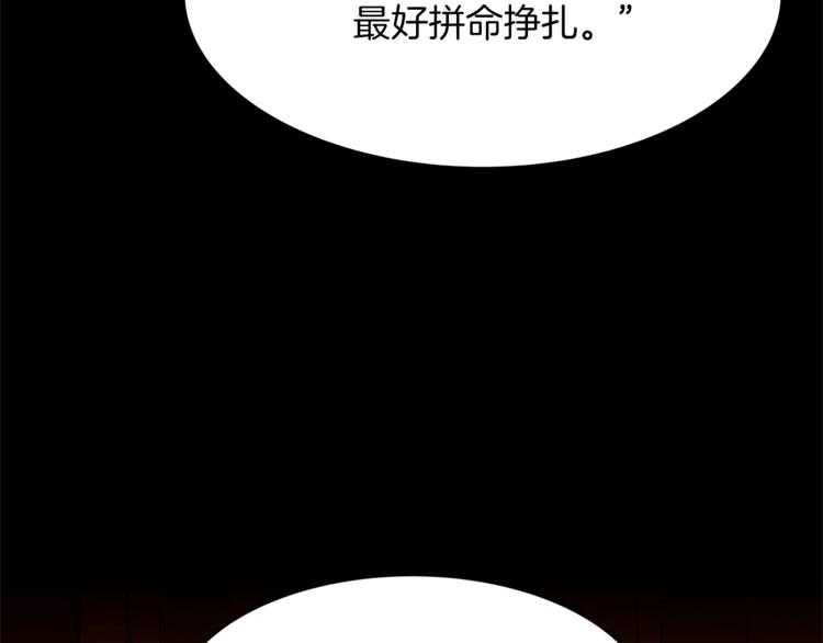 第19话 “出轨”49