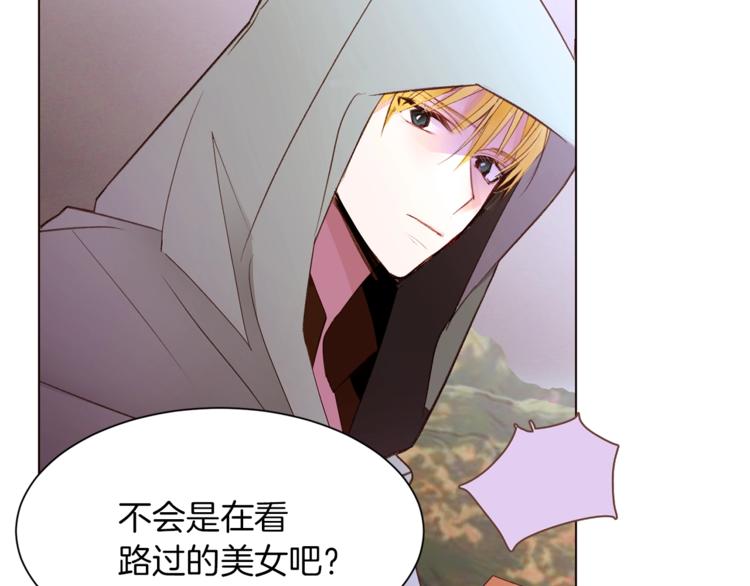 第47话 初次约会92
