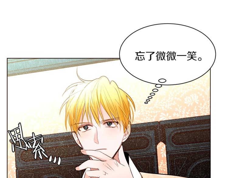 第52话 羡慕嫉妒119