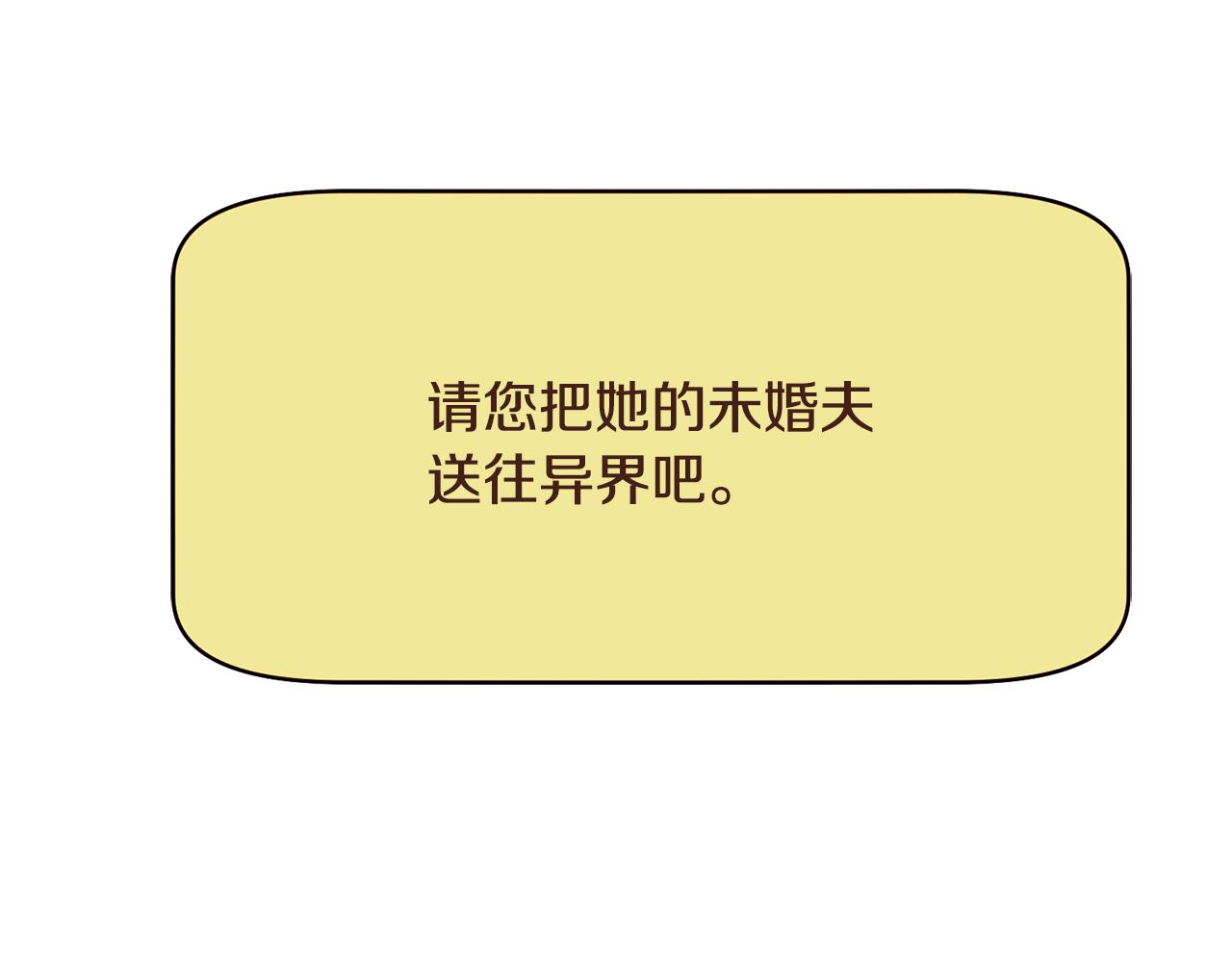 第97话相见在异界27