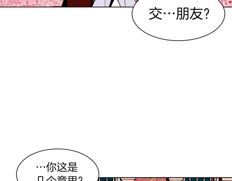 第25话 你们在就好87