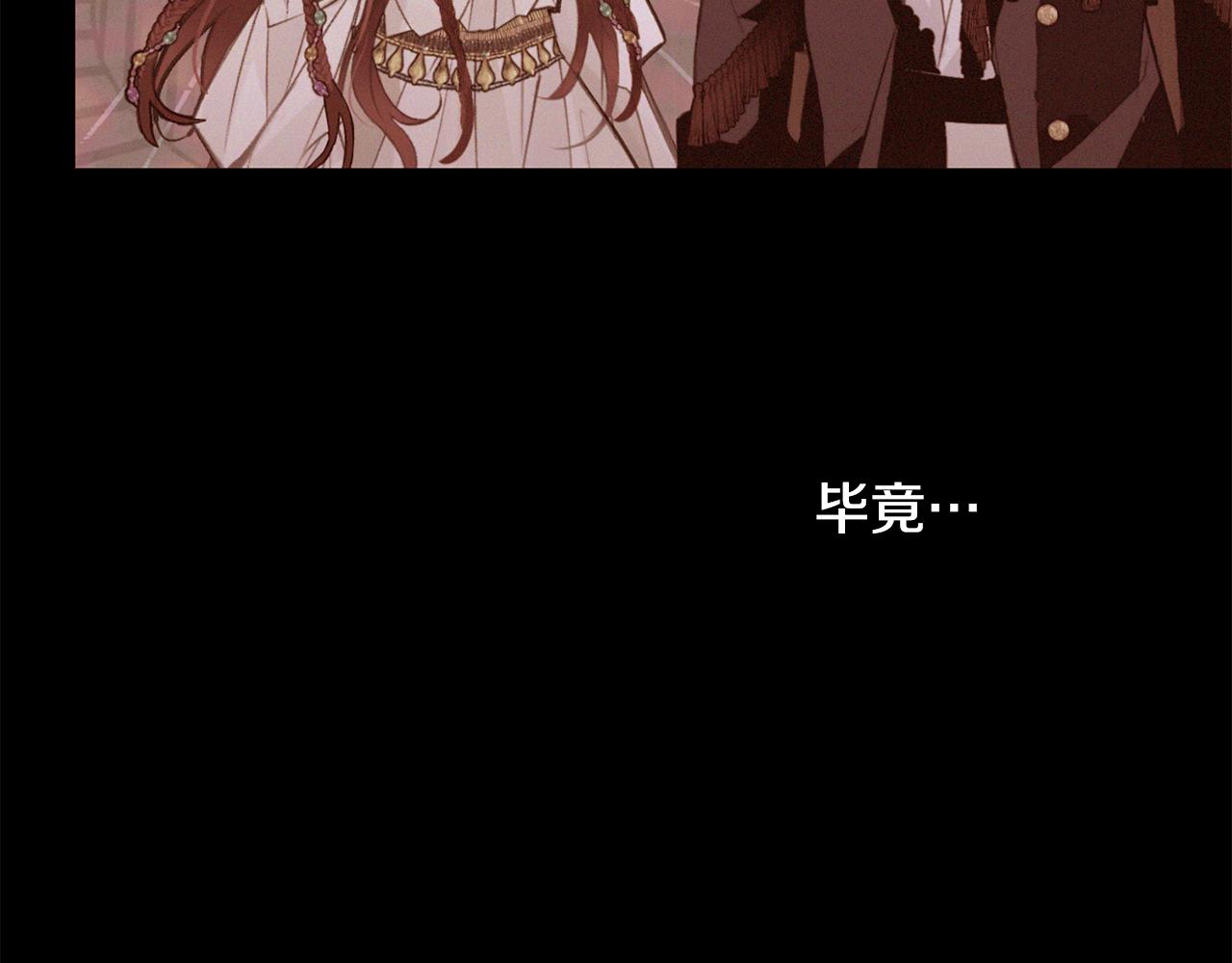 第80话 逃跑的方法5