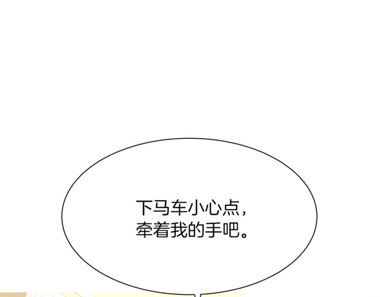 第49话 波及无辜？116