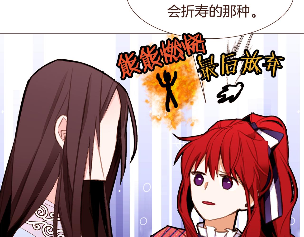第98话拯救计划3