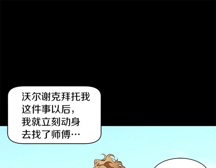 第59话 “出轨”27