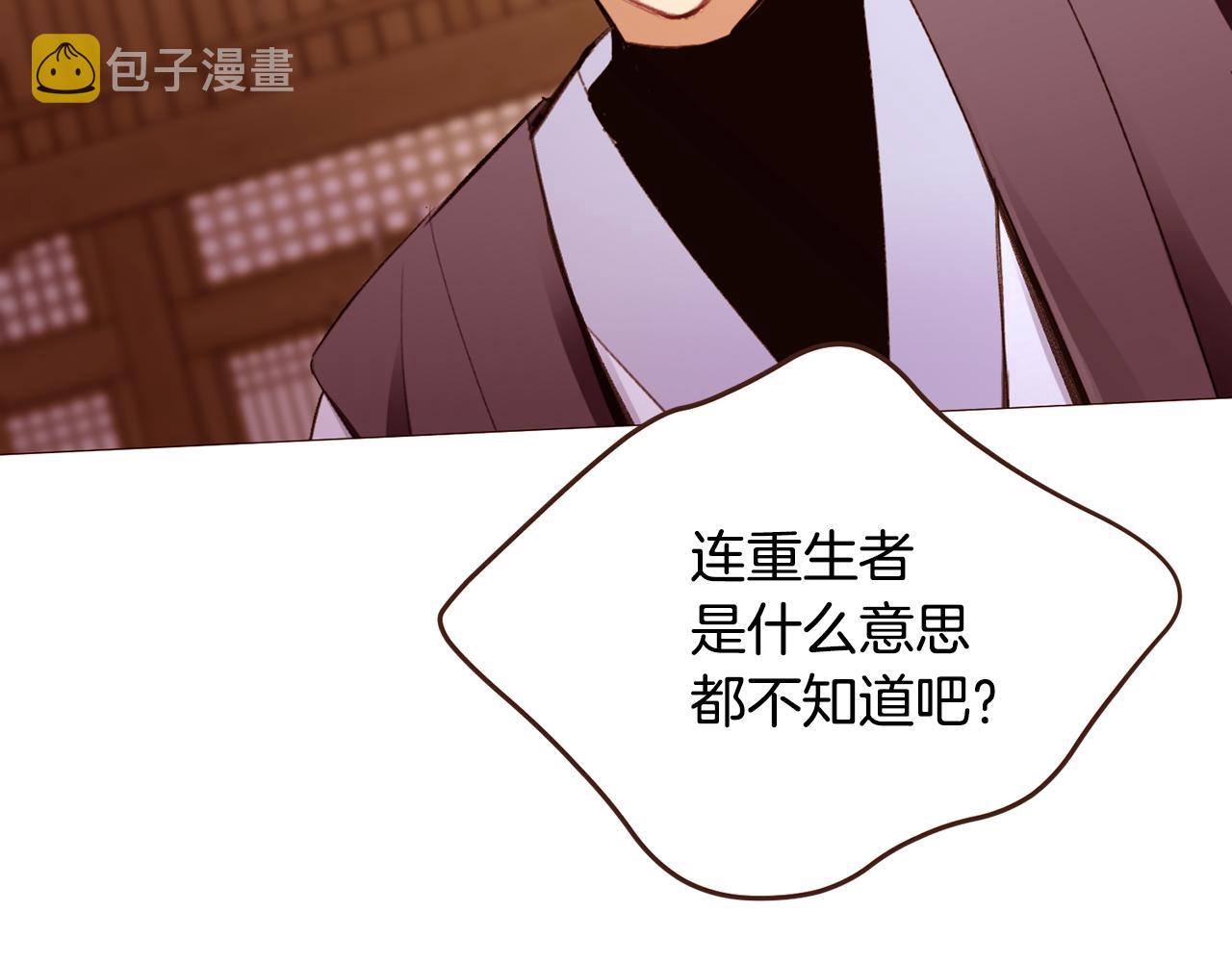 第100话最后一面1