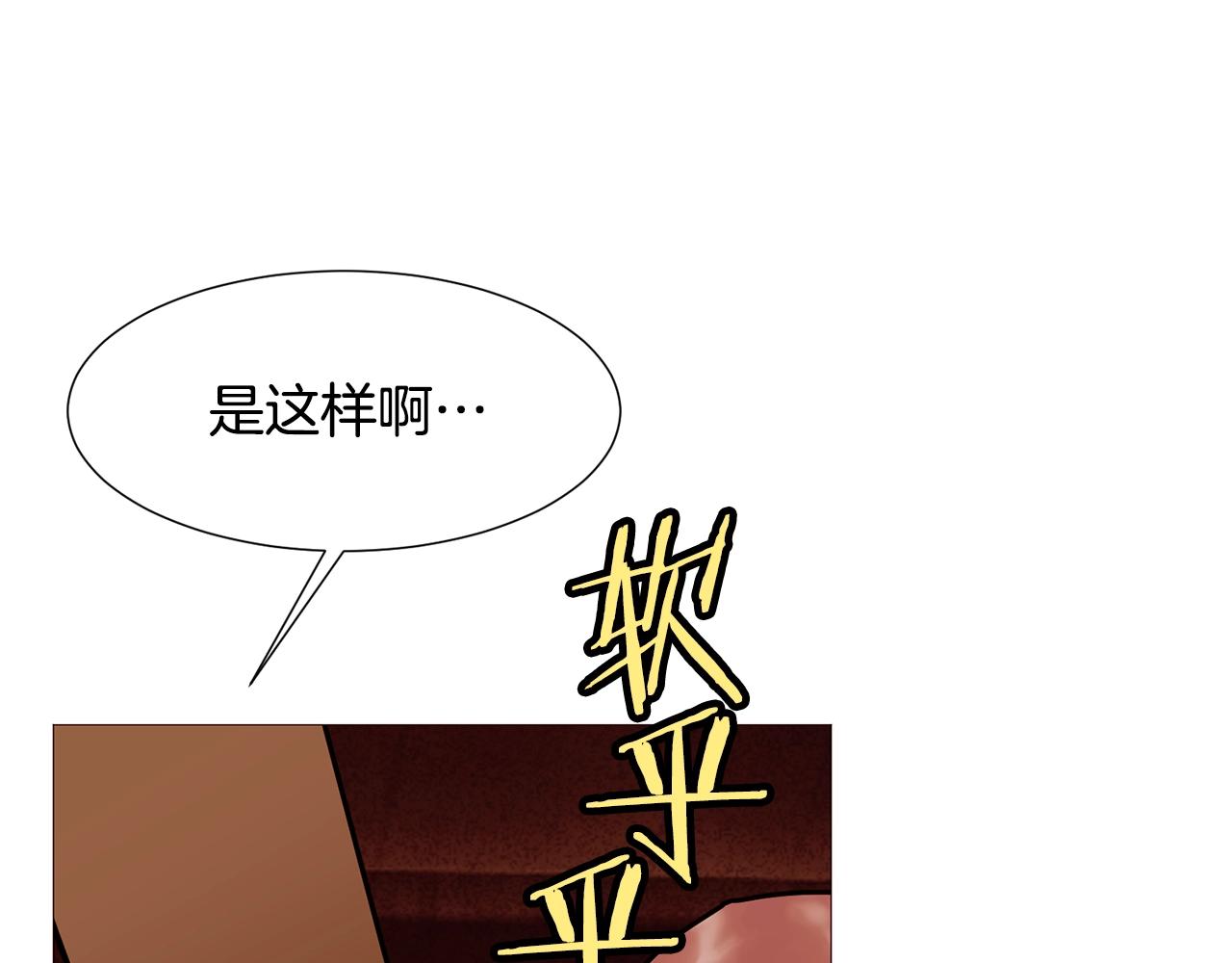 第72话 谎言23
