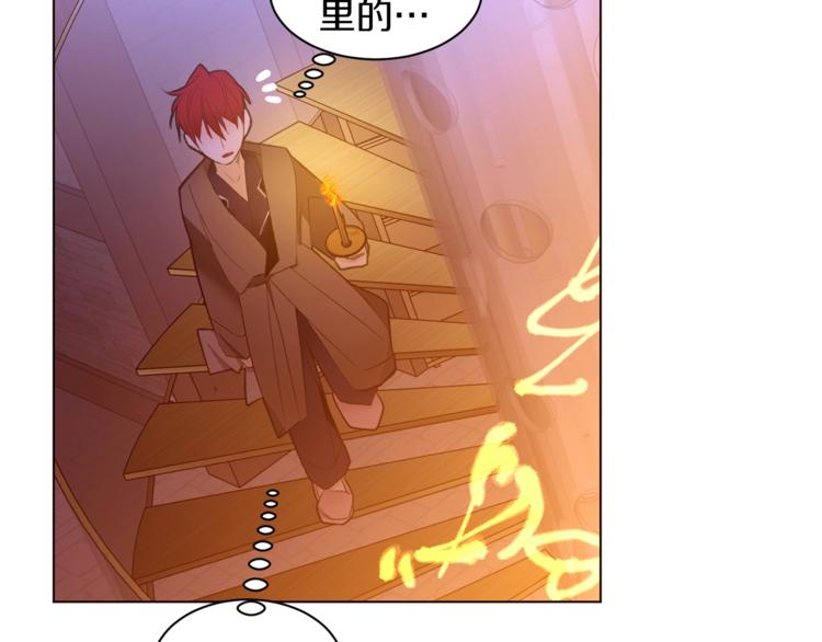 第45话 脸红118