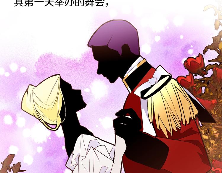 第44话 解除婚约？64