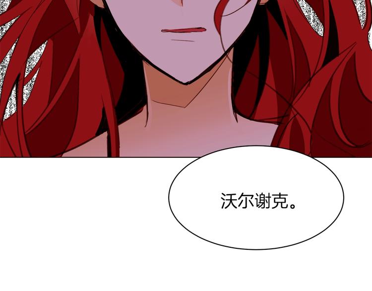 第61话 全包了57