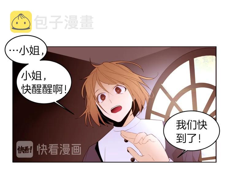 第4话 下马威27