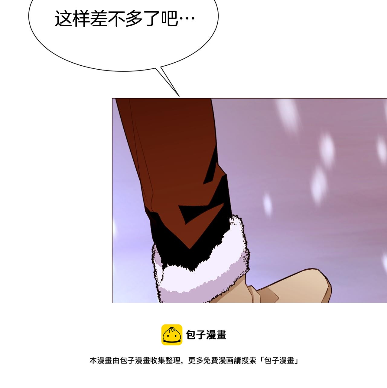 第80话 逃跑的方法80
