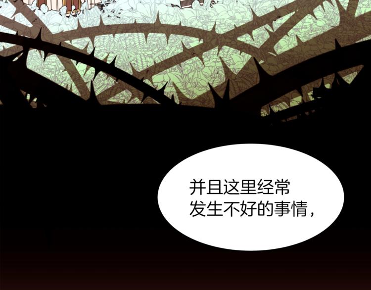 第9话 靠近61