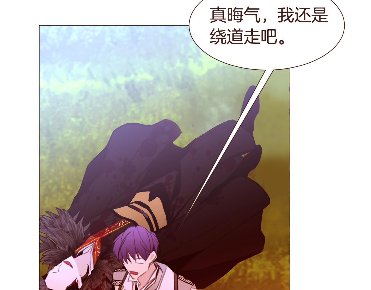 第105话找到瓦莱里24