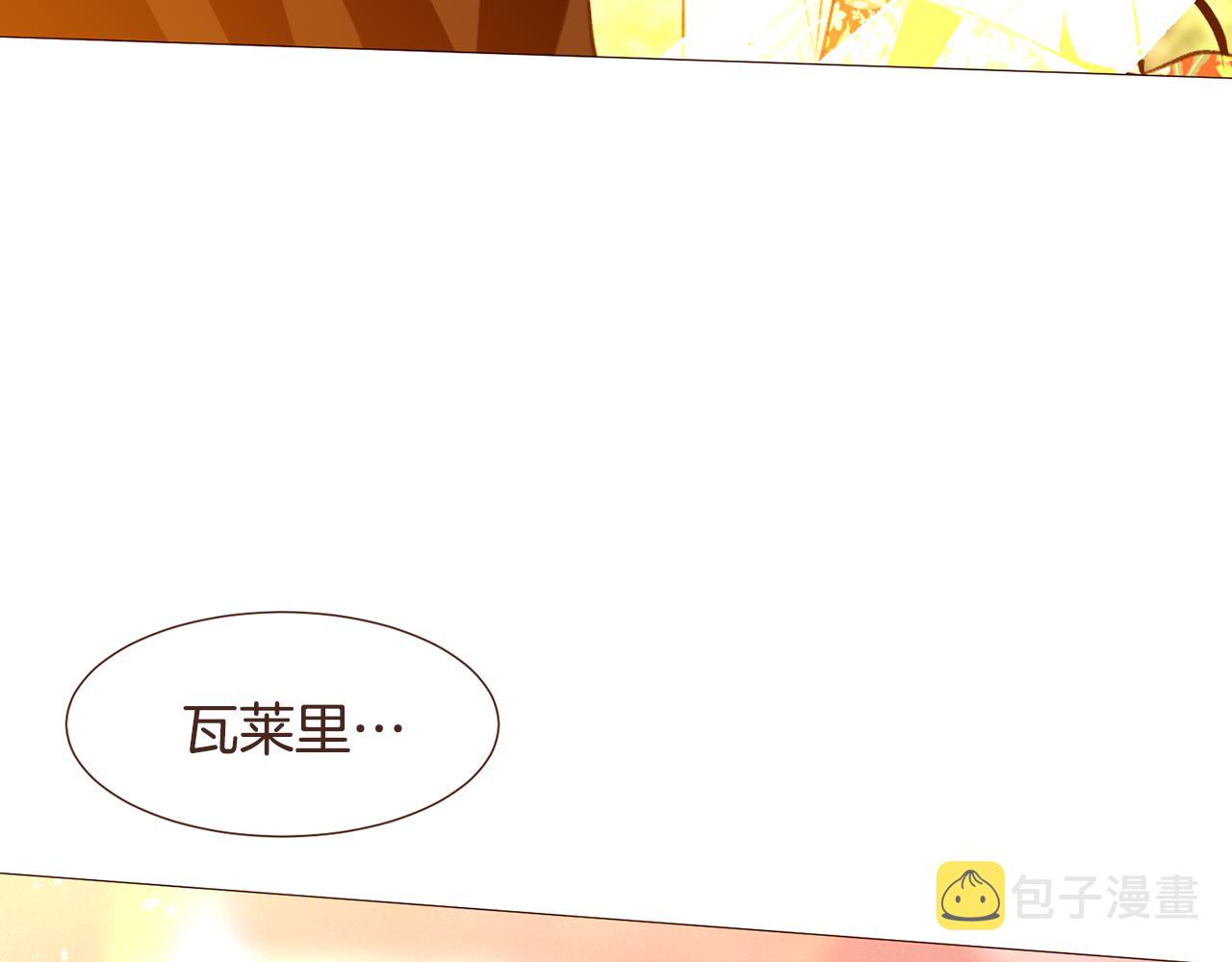 第104话 通过魔法阵79