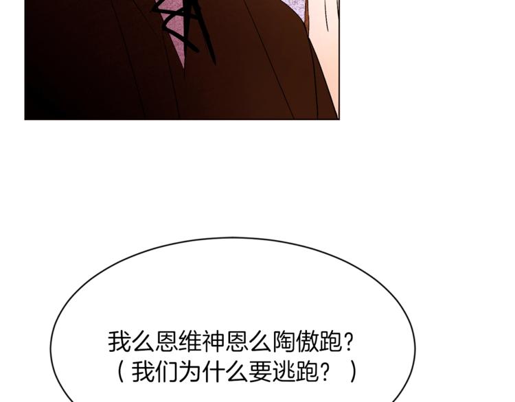 第47话 初次约会126