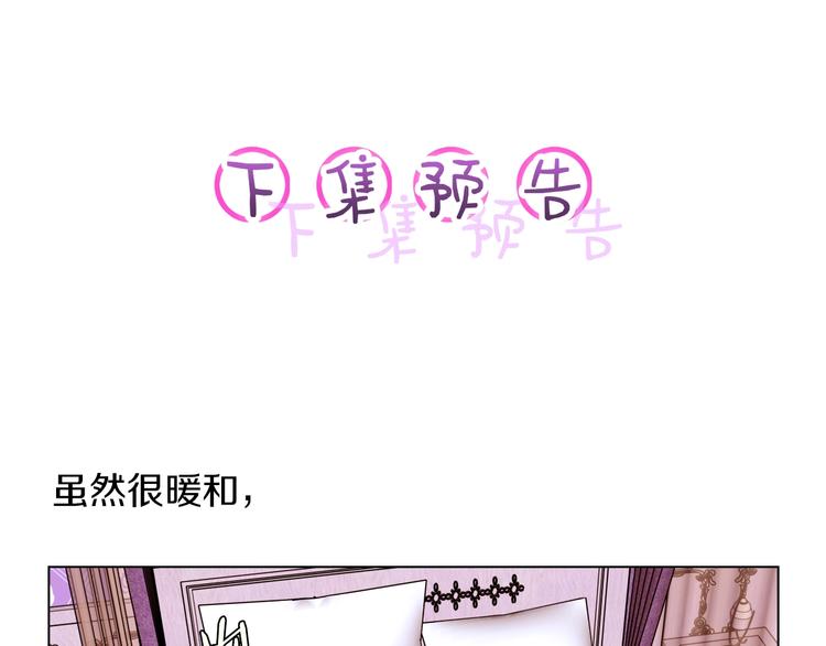 第6话 小姐晕倒了！163