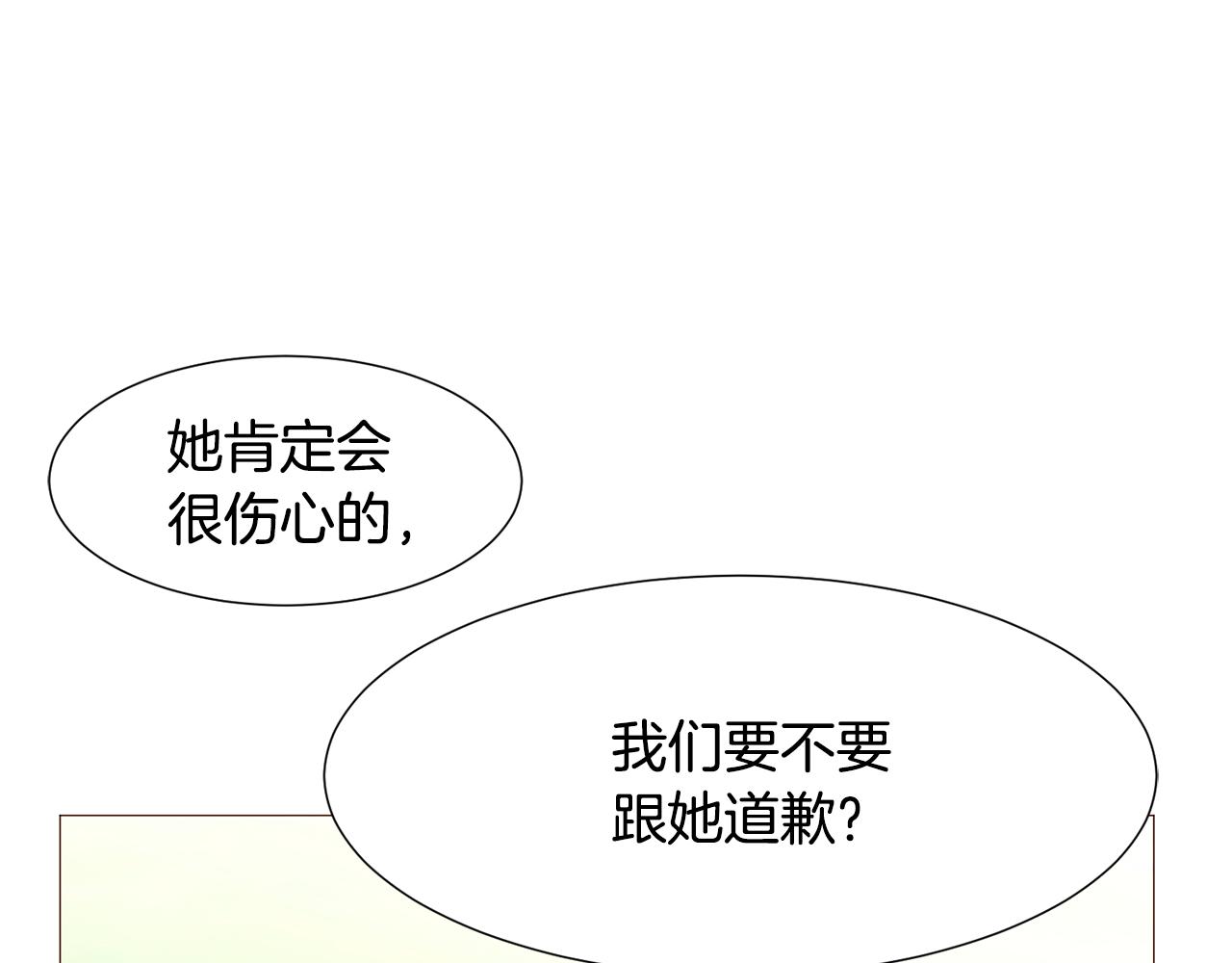 第87话 女英雄133