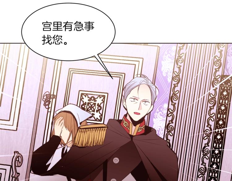 第31话 相信我64