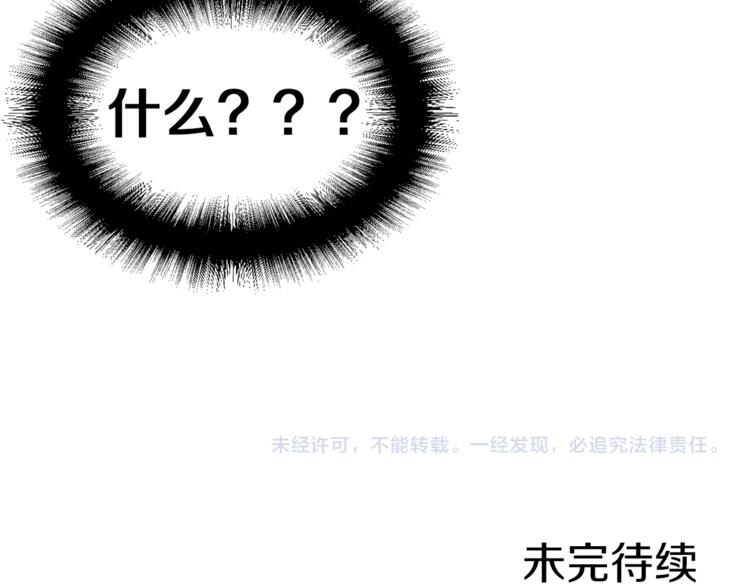 第38话 靠近129