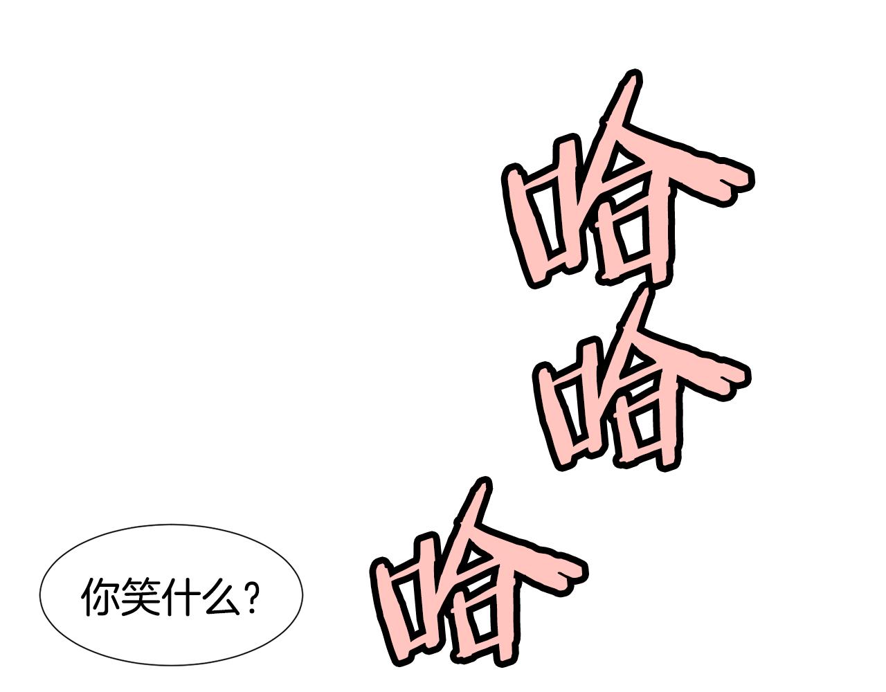 第85话 威尔登入宫75