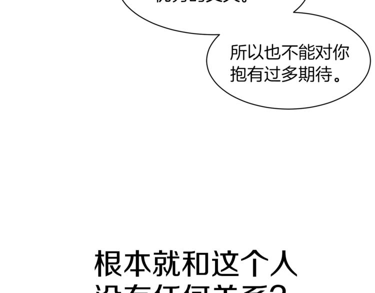 第31话 相信我37