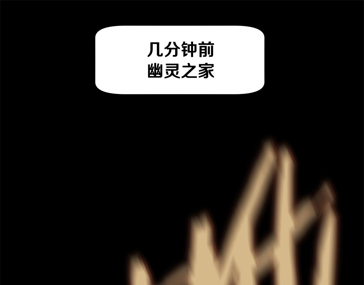 第72话 谎言87
