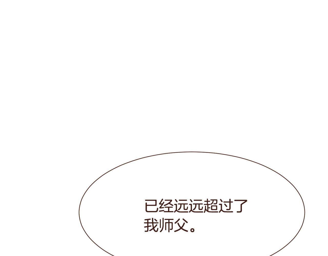 第97话相见在异界157