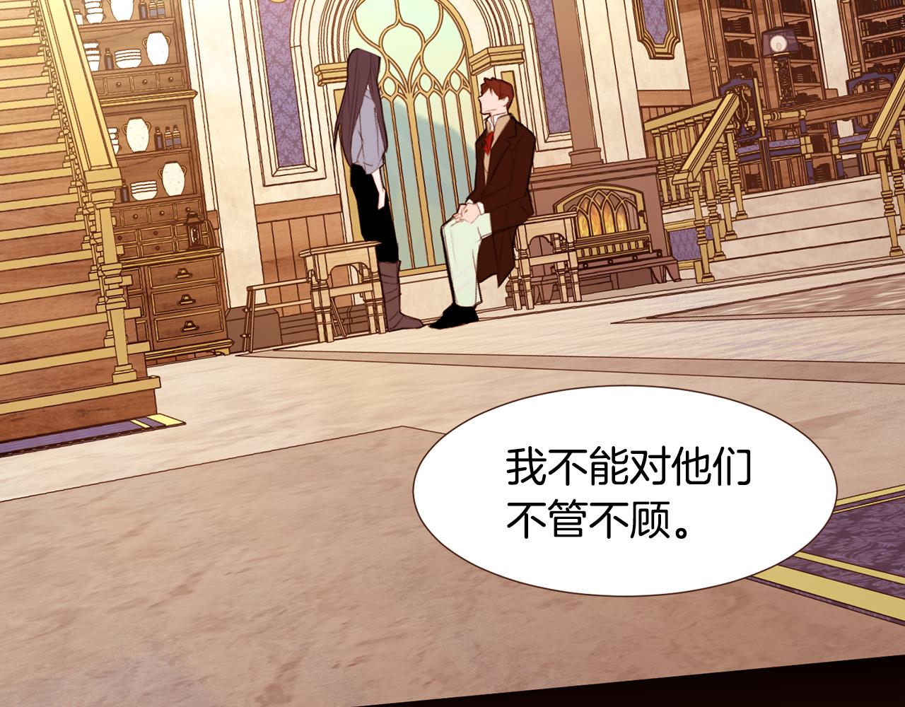 第101话塞伦尼亚的心意159