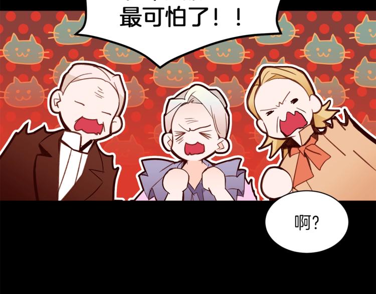 第30话 拒绝21